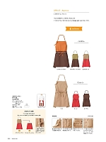 2025 年間物「BONMAX CARE & MEDICAL（ケアウェア）」のカタログ111ページ(bmxn2018n111)