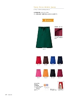 2025 年間物「BONMAX CARE & MEDICAL（ケアウェア）」のカタログ117ページ(bmxn2018n117)