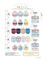ユニフォーム bmxn2018n122