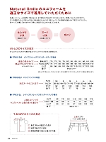 ユニフォーム bmxn2018n129