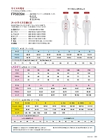 ユニフォーム bmxn2018n130