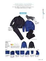 2025 年間物「BONMAX FACE MIX（サービス） WEB限定商品」のカタログ20ページ(bmxn2022n020)