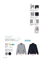 2025 年間物「BONMAX CARE & MEDICAL（ケアウェア）」のカタログ21ページ(bmxn2022n021)