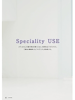 ユニフォーム bmxn2022n025