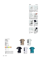 2025 年間物「BONMAX FACE MIX（サービス） WEB限定商品」のカタログ29ページ(bmxn2022n029)