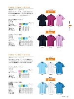 FB5025M メンズ吸汗速乾ポロシャツのカタログページ(bmxn2022n036)