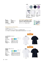 FB5023M メンズ吸汗速乾ポロシャツのカタログページ(bmxn2022n037)