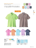 FB4523U チェックプリントポロシャツのカタログページ(bmxn2022n044)
