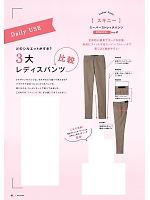 ユニフォーム bmxn2022n045