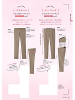 ユニフォーム bmxn2022n046