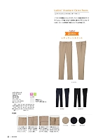 FP6310L レディーススタンダードチノのカタログページ(bmxn2022n053)