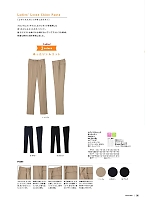 2025 年間物「BONMAX CARE & MEDICAL（ケアウェア）」のカタログ54ページ(bmxn2022n054)