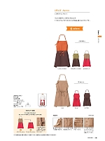 ユニフォーム bmxn2022n064