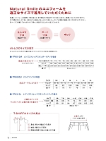 ユニフォーム bmxn2022n071