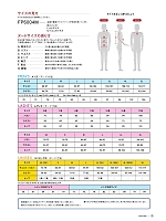 ユニフォーム bmxn2022n072