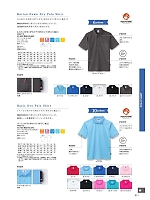 MS3119 ボタンダウンドライポロシャツのカタログページ(bmxn2024n011)