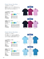 FB5025M メンズ吸汗速乾ポロシャツのカタログページ(bmxn2024n024)