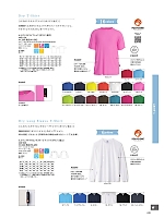 MS1609 ロングスリーブTシャツのカタログページ(bmxn2024n031)