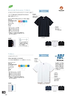 MS1152 Tシャツのカタログページ(bmxn2024n032)