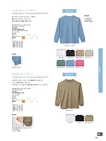 MS1610 モックネックTシャツのカタログページ(bmxn2024n035)