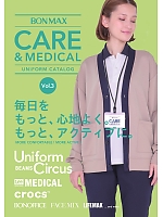 【表紙】2025 年間物「BONMAX CARE & MEDICAL（ケアウェア）」の最新カタログ