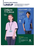 ユニフォーム bmxn2025n002