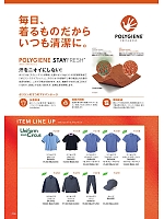 ユニフォーム bmxn2025n006