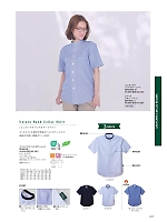 2025 年間物「BONMAX CARE & MEDICAL（ケアウェア）」のカタログ17ページ(bmxn2025n017)