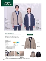 2025 年間物「BONMAX CARE & MEDICAL（ケアウェア）」のカタログ22ページ(bmxn2025n022)