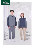 ユニフォーム bmxn2025n024