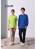 ユニフォーム bmxn2025n042