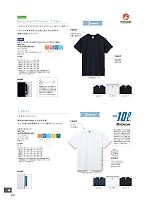 ユニフォーム26 MS1152 Tシャツ