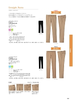 2025 年間物「BONMAX FACE MIX（サービス） WEB限定商品」のカタログ53ページ(bmxn2025n053)