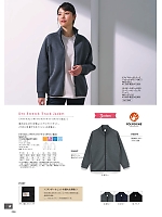 2025 年間物「BONMAX LIFEMAX（カジュアル）」のカタログ66ページ(bmxn2025n066)