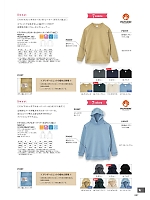 MS2132 プルオーバーパーカーのカタログページ(bmxn2025n067)