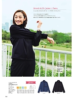 2025 年間物「BONMAX CARE & MEDICAL（ケアウェア）」のカタログ68ページ(bmxn2025n068)