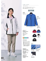 2025 年間物「BONMAX CARE & MEDICAL（ケアウェア）」のカタログ78ページ(bmxn2025n078)