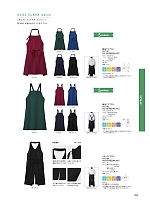 2025 年間物「BONMAX FACE MIX（サービス）」のカタログ83ページ(bmxn2025n083)