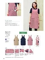 2025 年間物「BONMAX CARE & MEDICAL（ケアウェア）」のカタログ88ページ(bmxn2025n088)