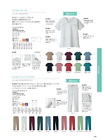 ユニフォーム1 TB4502U ユニセックススクラブ