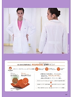 ユニフォーム bmxn2025n095