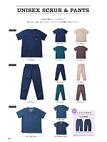 2025 年間物「BONMAX Lee WORKWEAR（ワーク）」のカタログ96ページ(bmxn2025n096)