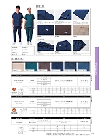 ユニフォーム bmxn2025n097