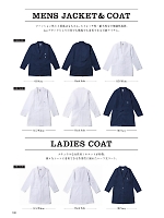 2025 年間物「BONMAX Lee WORKWEAR（ワーク）」のカタログ100ページ(bmxn2025n100)