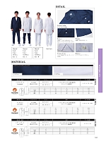 ユニフォーム bmxn2025n101