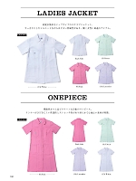 2025 年間物「BONMAX Lee WORKWEAR（ワーク）」のカタログ102ページ(bmxn2025n102)