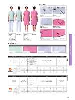 ユニフォーム bmxn2025n103