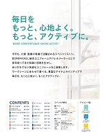 ユニフォーム bmxn2025n115