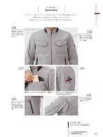 ユニフォーム bmxr2018n007