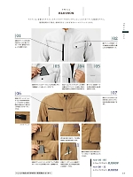 ユニフォーム bmxr2018n015